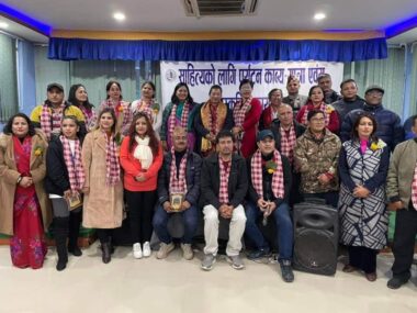 अन्तर्राष्ट्रिय नेपाली साहित्य समाजद्वारा साहित्यिक एवम् सांस्कृतिक कार्यक्रम आयोजना